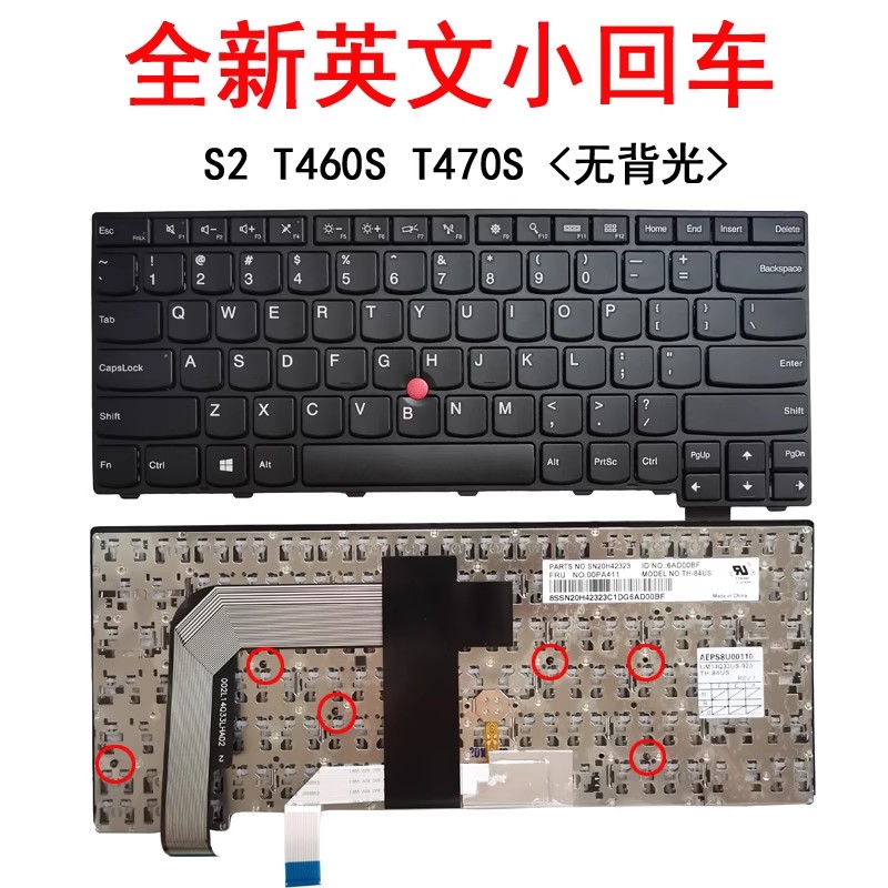 适用联想New S2  键盘T460S T470S  笔记本键盘