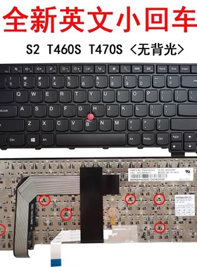 适用联想New S2  键盘T460S T470S  笔记本键盘