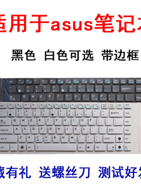 适用华硕A40EP/EN K42DE A40J A40E A40D DE/EI K42J/JZ键盘X42DE