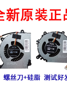 适用神舟 战神 TX6-CU5DA/CT5DT/CT5DA/CT5A1/CT3A1 散热风扇