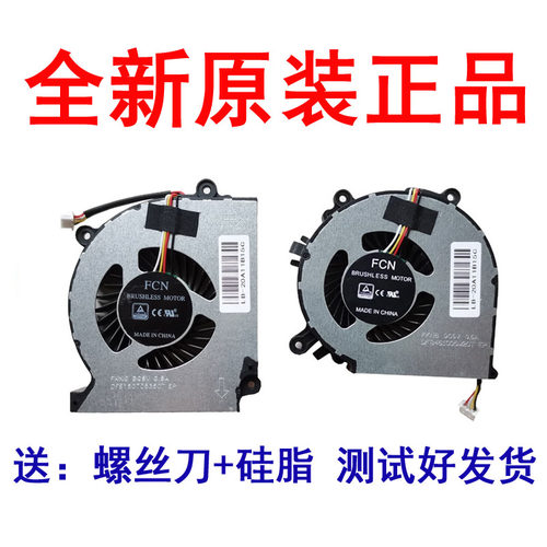 风扇TX6-CU5DA/CT5DT/CT5DA