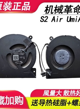 适用神舟 U43S1 U45A1 U45S1/S2 U43E1 U47T1 U47S2小麦S436风扇