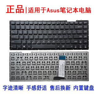 R456 X456U A456U 适用华硕 K455L F456 R457U F456U键盘 K456U