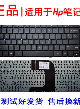 适用惠普  tpn-i119 I124 246 G4 240 G4 14-AC AF AQ DF AM键盘