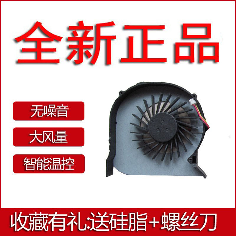 全新适用于锋锐 K485 K41H K489 K465 笔记本CPU风扇散热风扇