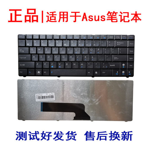适用华硕K40AN  K40Ip P81IJ F82Q A41E P80 P80A P80Q P80VC键盘