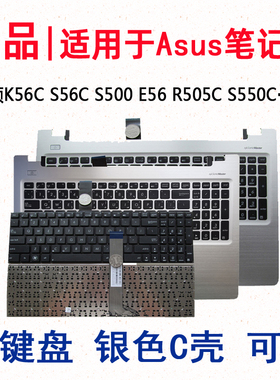 适用华硕K56 C/CA/CM A56C/CM S500 E56 R505C S550C键盘S56 S56C