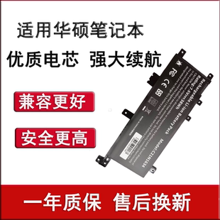 V587U C21N1634 A541U R542U 笔记本电池 FL5900L 适用华硕