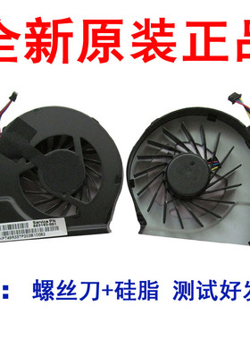 适用惠普HP G6-2327TX G6-2101AX G6-2328TX G6-2332TX风扇RT5390