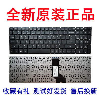 宏基P2510-G2-MG P2510-MG N15Q12 P257 P258键盘E5-553G TMP2510