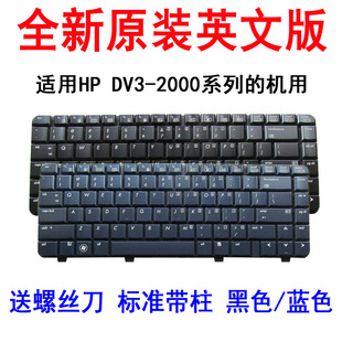 2123 2312T 2309 2024TX 2022TX键盘 适用惠普DV3 228TX 2313TX