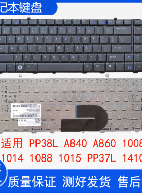 适用戴尔PP38L A840 A860 1008 1014 1088 1015 PP37L键盘1410