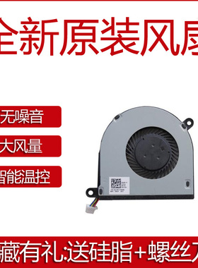 适用戴尔DELL INSPIRON 15 7569 P58F 3379 7579 5568 7368 风扇