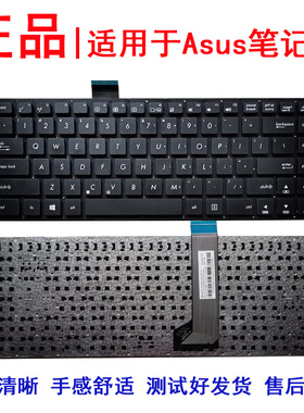 适用华硕 X402 C S400C F402C V451L S400CA/CB K451L S451L键盘