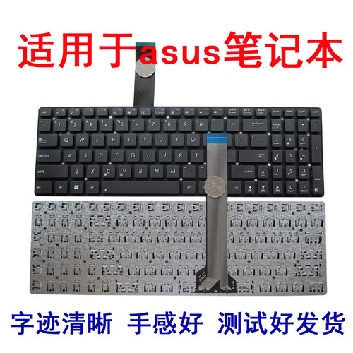适用华硕K751m/mj/Ln/Lx/Lk/Ly A75V A751 U57A U57VD 键盘R700V