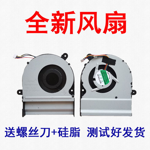适用于 华硕 K401UB V405L V405LB  A401L A401LB K401L风扇A400U