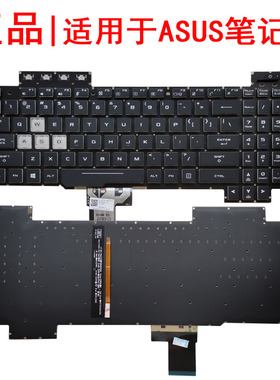 适用华硕 FX95 FX705 GL504 FX505  FX95G FX95D 笔记本键盘
