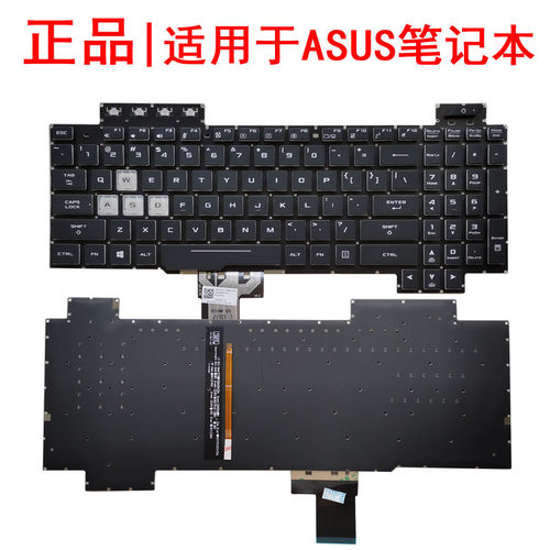 适用华硕 FX95 FX705 GL504 FX505  FX95G FX95D 笔记本键盘