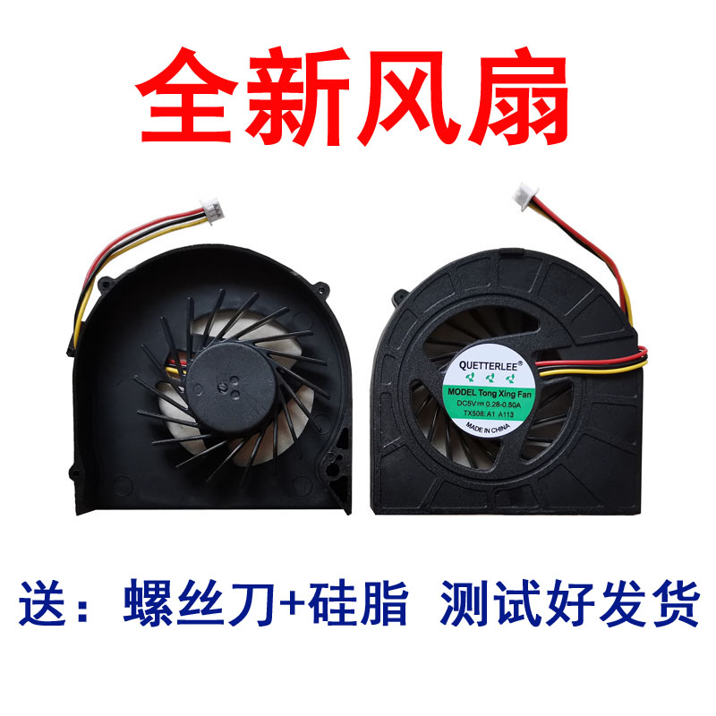 适用 戴尔INSPIRON 15R N5010 m501 M5010 N5010 笔记本CPU风扇