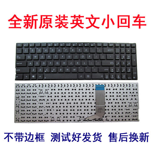 适用华硕X556 FL5900U X556UJ VM591 F556U X756U R558/U键盘V556