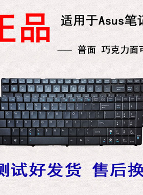 适用华硕k501 K501N/E/LB X66/IC K50AB/ij/X/IE/IN/ID键盘P50/IJ