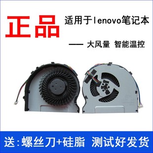 Z380AM风扇 Z380A 笔记本CPU散热风扇 适用联想Z380 全新
