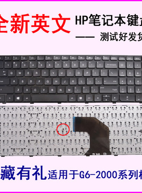 适用惠普G6-2001 2146 2147TX 2233 2301 2328 2327TX键盘2101AX