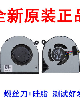 适用戴尔INSPIRON 15 7579 5568 7368 7569 P58F 3379笔记本风扇