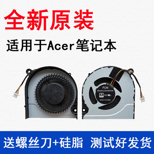 N17C6PH315-51笔记本风扇