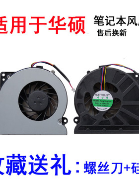 适用华硕 N52D K72 K72D/DR  K52 K52N/JR/JK/JB/DR/JC笔记本风扇