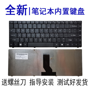 D3键盘 B95G I5G I3R 神舟A460P I3G