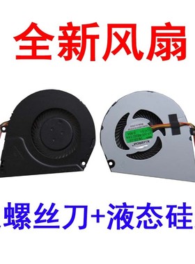 适用惠普TPN-C102 C103 C108 ENVY4 ENVY6-1005 1024 1236tx风扇