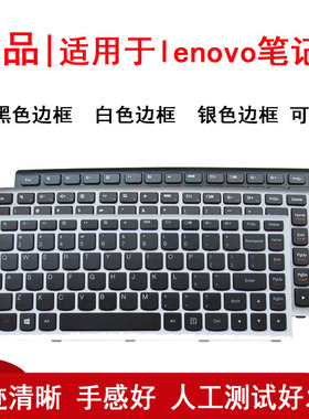 适用联想 S400 S415 S305 S435 I1000 S405 S40/M40-70 S410 键盘