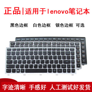 键盘 S305 S405 S40 I1000 S415 S435 S410 适用联想 M40 S400