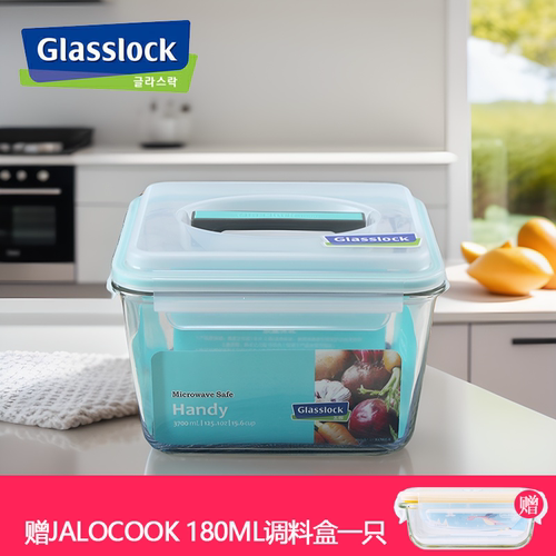 进口GLASSLOCK钢化玻璃大容量保鲜盒腌制品泡菜盒冰箱蔬菜收纳盒