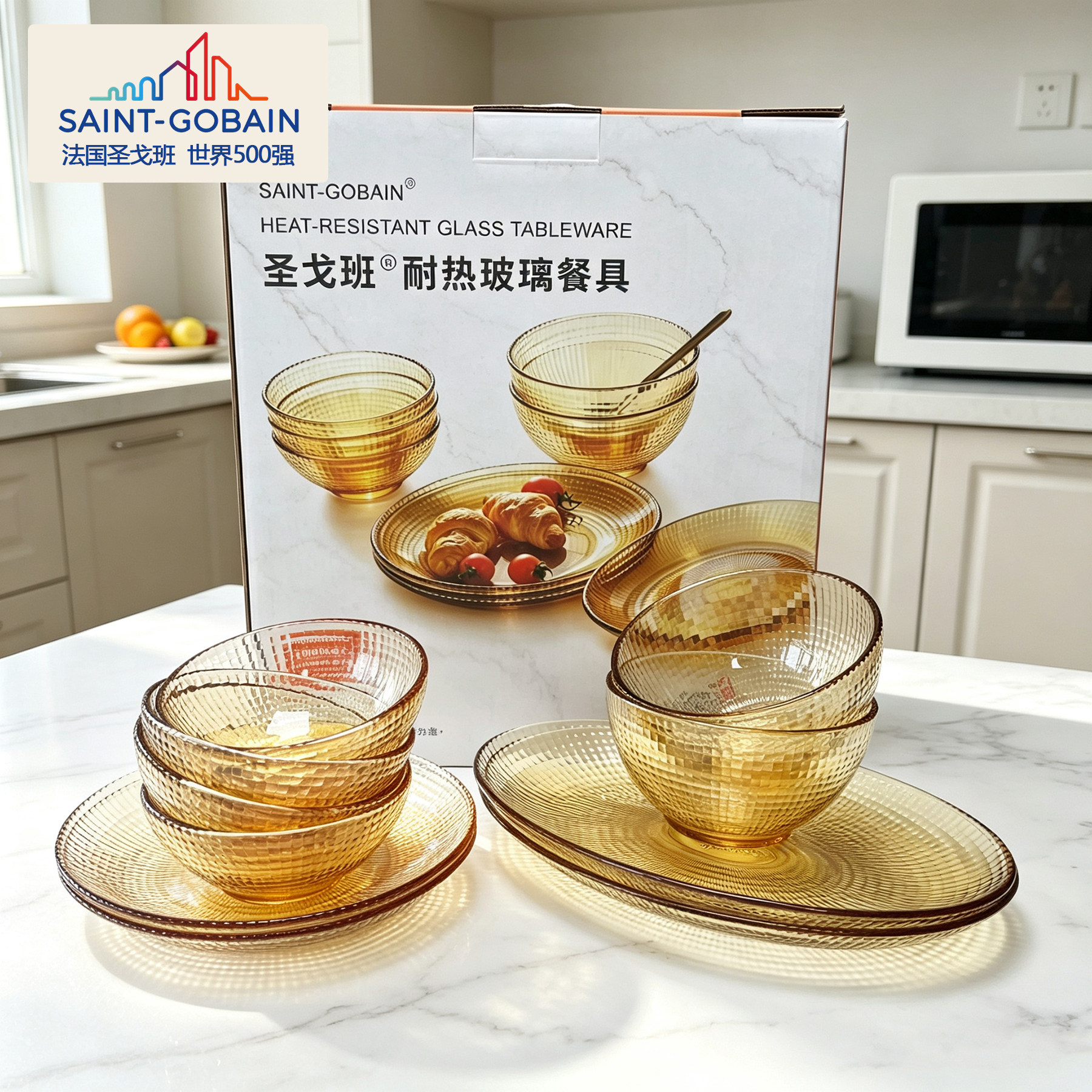 圣戈班耐热玻璃餐具套装礼盒