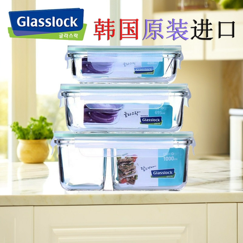 韩国GLASSLOCK保鲜盒原装进口玻璃饭盒微波碗便当盒上班族便当盒