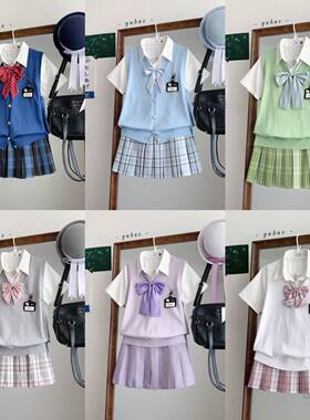 川岛琦JK原创制服格裙背心收腰衬衫套装甜美校供感白雪公主穿搭