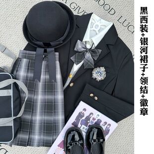 北璃酱日系jk制服正版原创秋冬西装两件套装校供学院风百搭格子裙