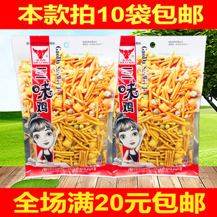 马来西亚风味大力牛三味鸡80g膨化零食8090童年怀旧小吃经典 特产