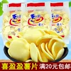 Товары от 香味园