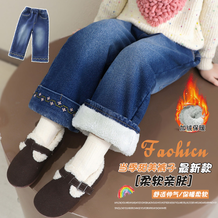 秋冬新款女童中腰长裤2岁儿童牛仔裤加绒加厚刺绣花边裤子