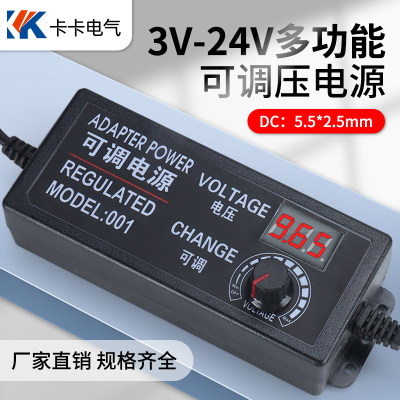 电磁铁电源适配器交流电220V转直流输出5V6V12V24V1A2A3A电压可调