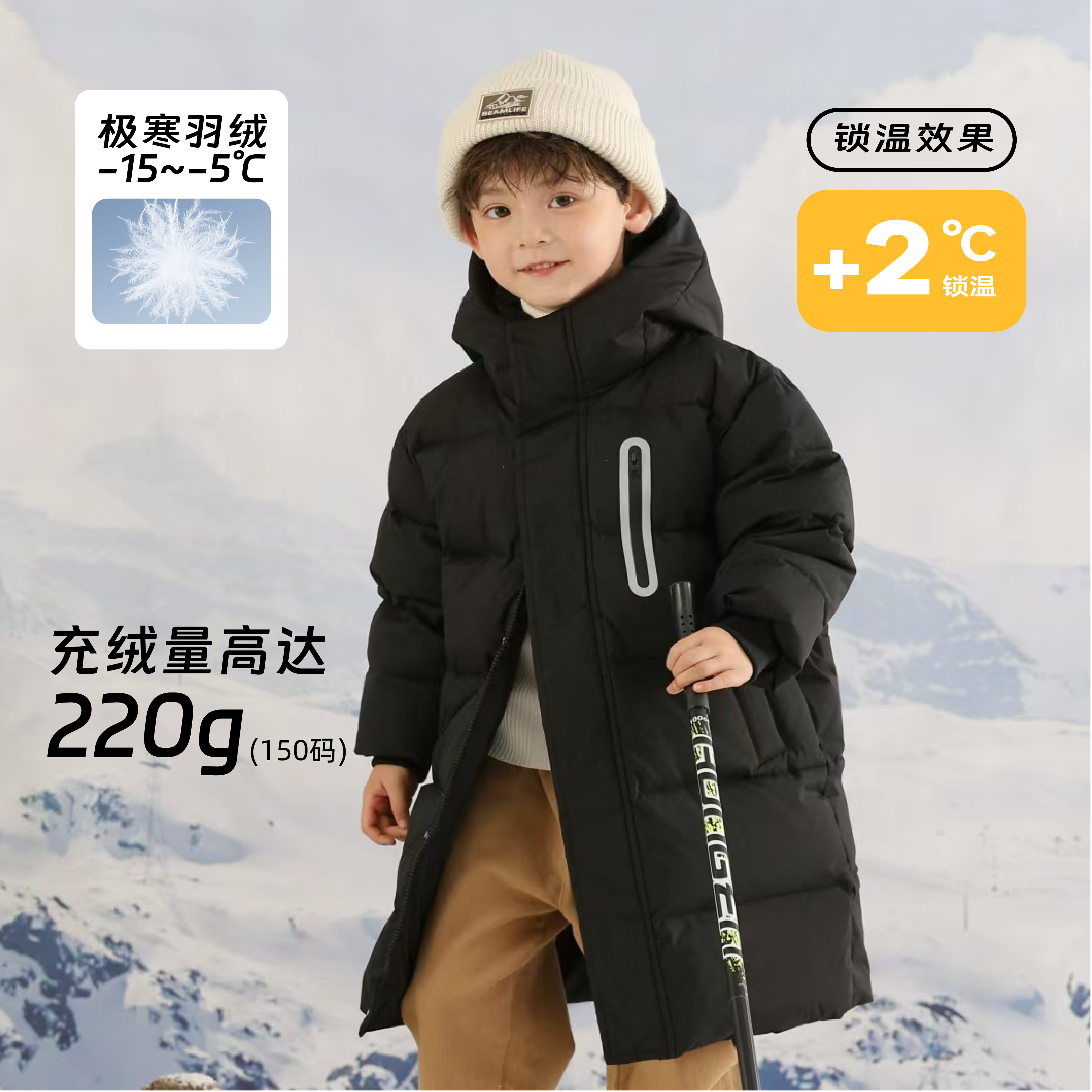 新款儿童羽绒服中长款男童女童小童中大童洋气过膝加厚冬装外套潮