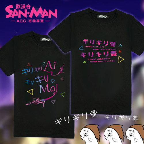 散漫舍超时空要塞Delta macross delta动漫周边纯棉T恤清仓