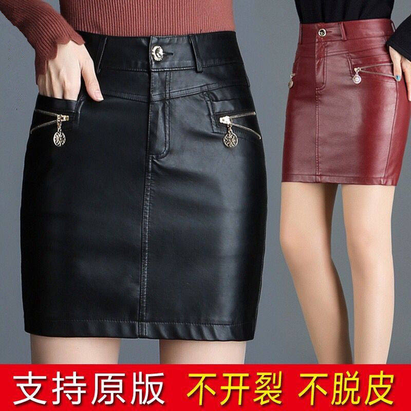 性感pu皮短裙包臀裙一步裙
