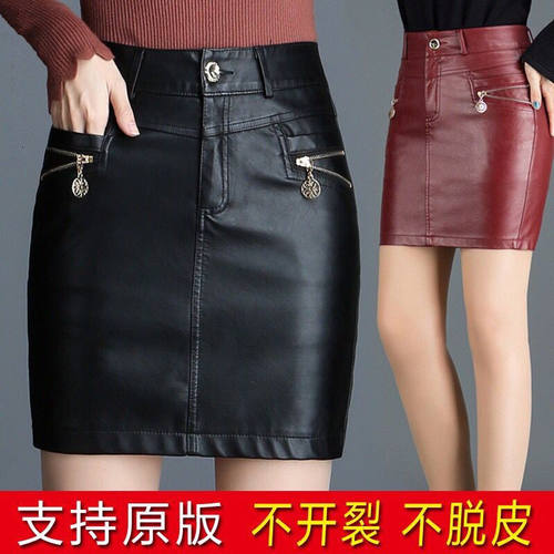 性感pu皮短裙包臀裙一步裙