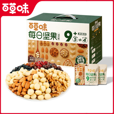 包邮百草味每日坚果礼盒750g孕妇健康零食混合干果仁