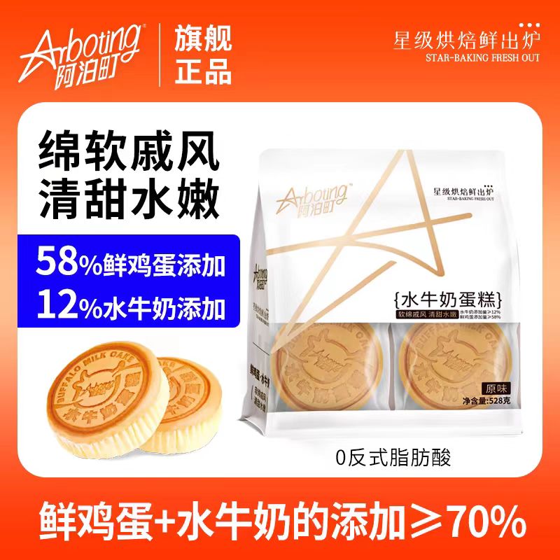 全麦奇亚籽贝果阿泊町厚切吐司