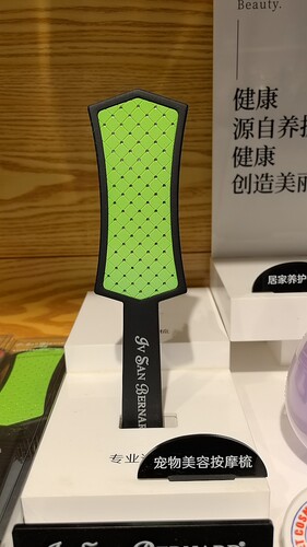 （实体店）ISB伊珊娜意大利进口猫咪狗狗通用梳子皮肤敏感吹风梳